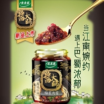 Taitai Masters Mei Cuisine Meat Sauce 200g Red Bottle
