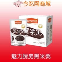 Charming kitchen black rice porridge open bag ready-to-eat breakfast snack night convenience instant porridge 300g activity discount