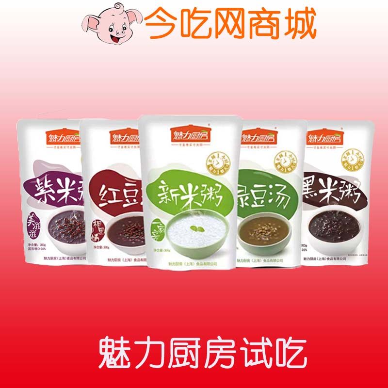 Charm Kitchen New Rice Porridge Black Rice Porridge Red Bean Soup Green Bean Soup 300g Experience Breakfast
