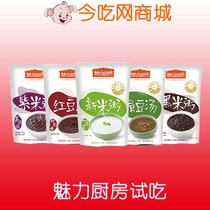 Charming kitchen new rice porridge black rice porridge red bean soup mung bean soup 300g experience breakfast