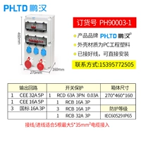 PH90003-1