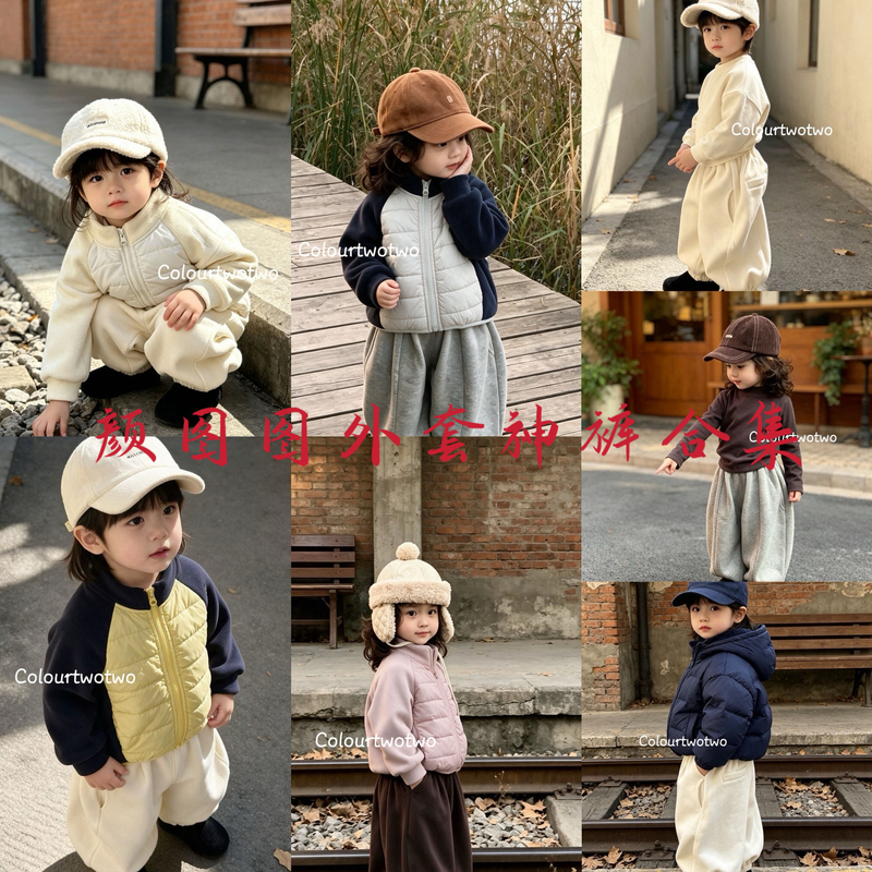 Yantutu Genuine Autumn and Winter Korean-Style Comfortable Versatile Patchwork Sleeve Padded Jacket and Fashionable Soft Pants for Boys and Girls