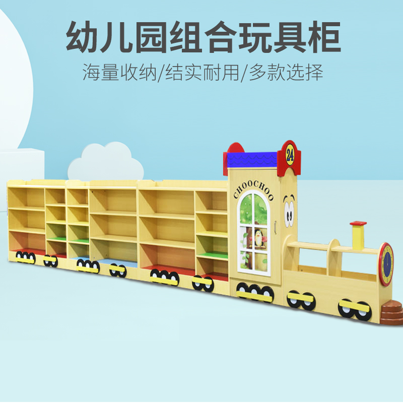 Early Education kindergarten parent-child Park Children's storage cabinet storage cabinet storage rack bus shape toy cabinet combination cabinet