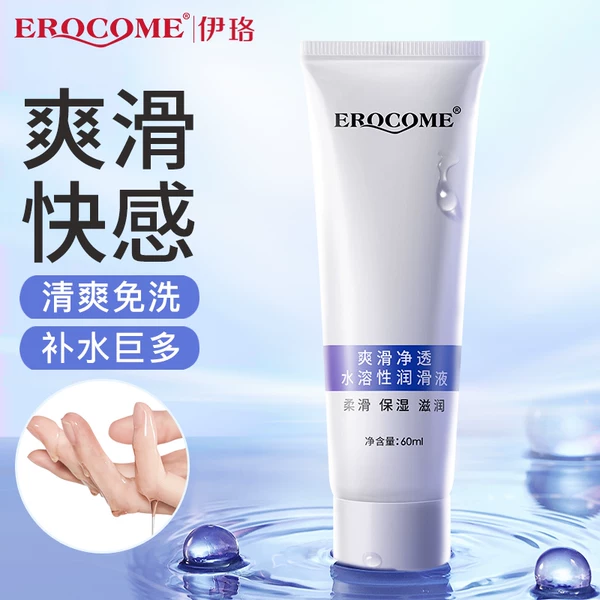 Товары от erocome旗舰店