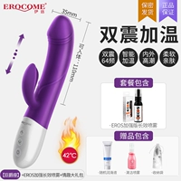 Jue Ji Zi [классическое двойное потепление импульсов землетрясения]+Импорт задержка спрей+доставка интересного подарочного пакета