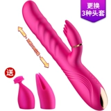 Izun Erocome Vibration Stod Женские запасы инструментальной мастурбации женщин второй прилив для взрослых любовных фирменных приборов могут быть вставлены