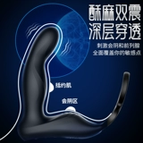 Yiluo пристегнут устройство массажа простаты мужское поставки после того, как суд заблокировал суть ануса заглушек гей -мастурбационный артефакт