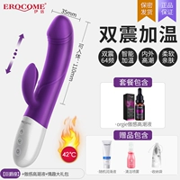 Jue Jue Zi [классическое двойное сейсмическое пульсное потепление]+Импорт кульминационная жидкость+доставка веселого подарочного пакета