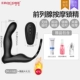 Беспроводной пульт дистанционного управления [погружение по массаже сущности сильное шоковое нагревание]+Подарок мужского подарка