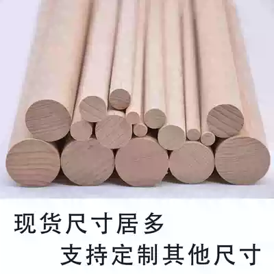 Solid Wood round wooden sticks round sticks handmade diy material round sticks small sticks wooden sticks tapestry sticks can be customized