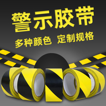 Shundi zebra warning tape pvc warning label tape paste floor 5S marking tape yellow and black warning tape