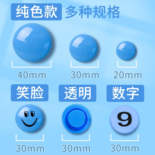 Huajie круглые цветные магнитные частицы, наклейки на доску, смайлик, маленькая магнитная пряжка, магнит для цифровой доски, магнит, магнитная пряжка, магнитный гвоздь, белые классные наклейки, обучающие инструменты для учителей для детей, сильные учителя для