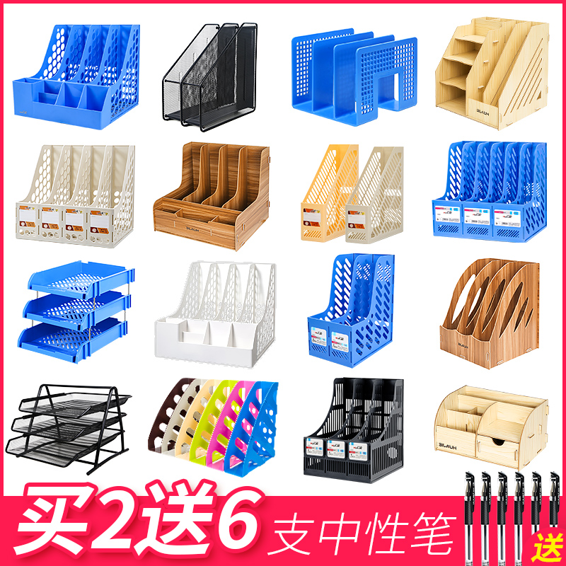 Huajie file rack desk face file frame student desk book stand office supplies encyclopedia storage file shelf office supplies stationery file column information shelf file storage box