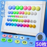 Huajie круглые цветные магнитные частицы, наклейки на доску, смайлик, маленькая магнитная пряжка, магнит для цифровой доски, магнит, магнитная пряжка, магнитный гвоздь, белые классные наклейки, обучающие инструменты для учителей для детей, сильные учителя для