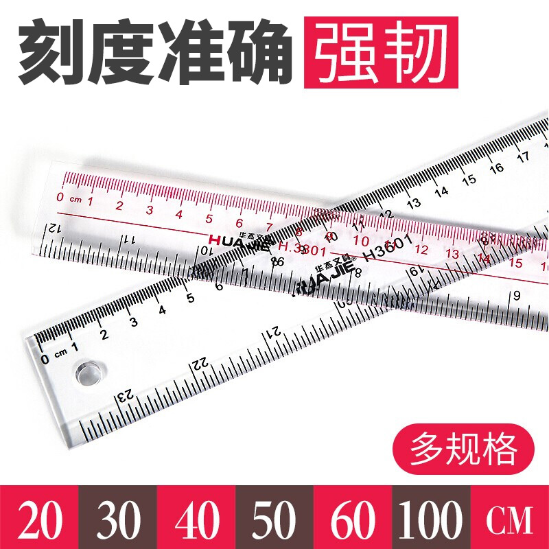 Huajie Transparent Ruler Plastic Office Stationery Ruler Engineering Measuring Ruler Drawing Ruler Students With Ruler 20cm30cm Multi Specifications