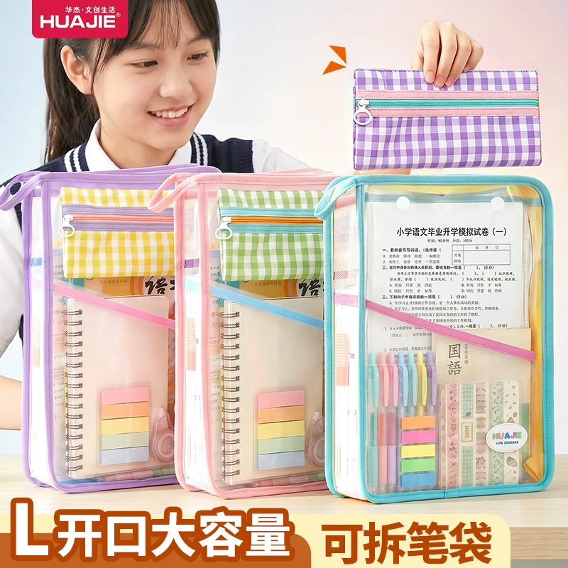Detachable pencil case for folders, files bag, multilayer handheld storage bag for documents for students, capacious study bag, classification