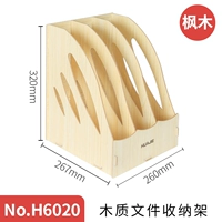 【Maple】 деревянная стойка файла H6020