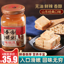 Chunming spicy bean curd specialty fermented bean curd bean curd bean curd 4 bottles