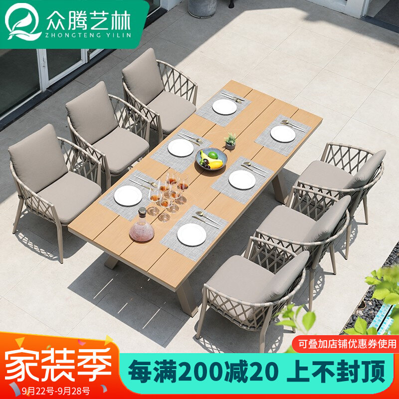 Outdoor table and chair courtyard villa rope chair waterproof sunscreen outdoor garden balcony leisure rattan table and chair combination