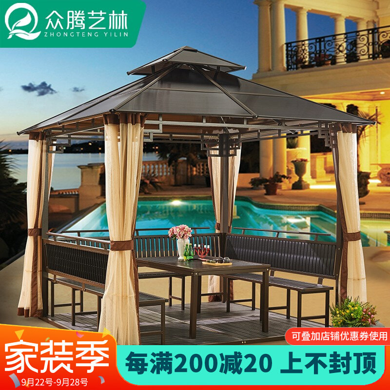 Outdoor villa courtyard pavilion garden assembly homestay aluminum alloy pavilion leisure mobile four-corner pavilion awning