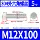 Bu lông mở rộng lục giác bên ngoài bằng thép không gỉ 304 M3M4M5M6M8M10M12M14M16M18M20M24