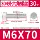 Bu lông mở rộng lục giác bên ngoài bằng thép không gỉ 304 M3M4M5M6M8M10M12M14M16M18M20M24