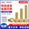 Товары от 金骏泰旗舰店