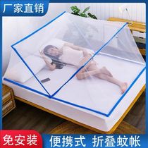 Adult folding mosquito net Household installation-free student dormitory bunk bed single and double adult baby child mosquito cover