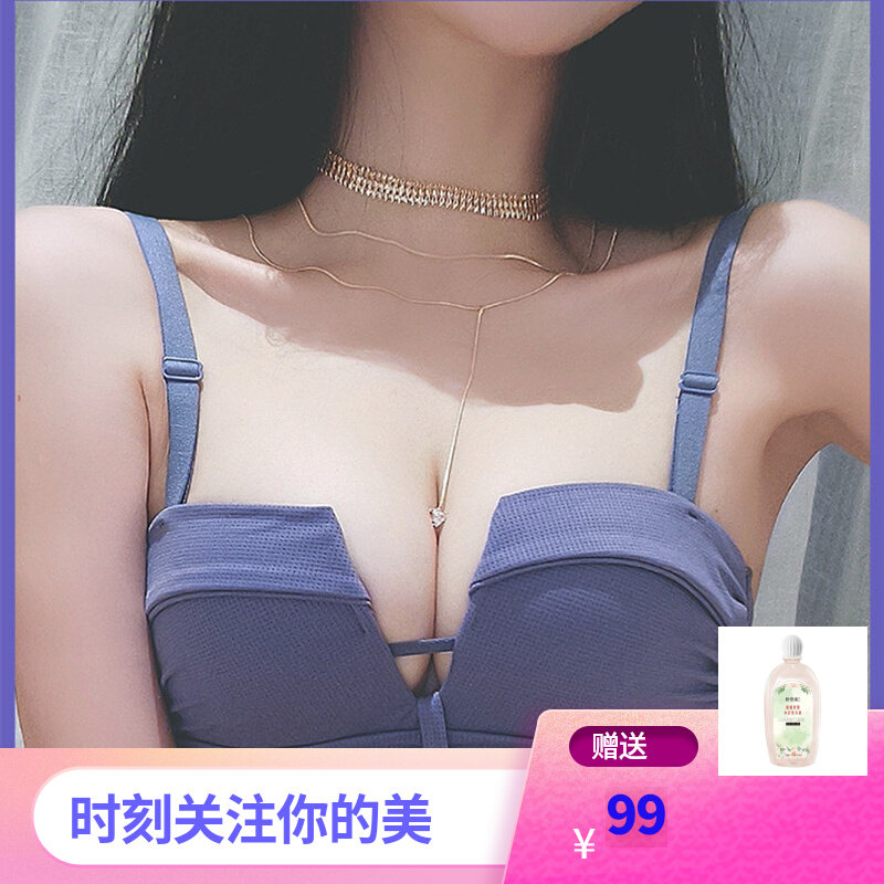 GatherSexy white collar new lingerie woman no steel ring coalestations bra adjustment-type no-mark small bra to receive sideline milk-Taobao