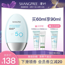 (Official)Cattail Li sunscreen milk isolation refreshing military training sensitive skin anti-UV male and female students