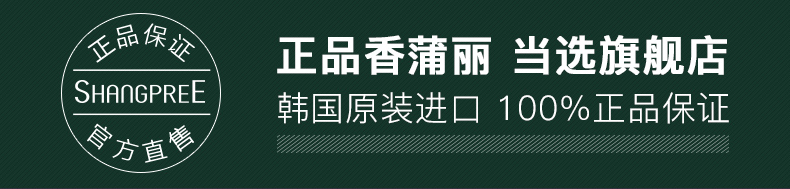 号称胜过安耐晒！纯植物精华：韩国 香蒲丽 SPF50+ 物理清爽防晒霜60ml 108元包邮（原价398元） 买手党-买手聚集的地方