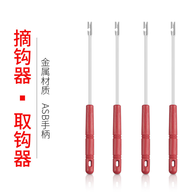 Fishing Multifunction Quick Fetch Crochet Black Fish Deep Throat Take Hook Blind Poking Fun Off Hook Decoupled Gear Gear Accessories