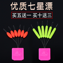 Fishing hero seven-star floating fish float fishing cylindrical fish float traditional fishing float set 7-star standard bulk