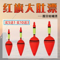 Long-throw buoy Sea fishing rock fishing rod drift Apo floating silver carp Bighead drift Eye-catching fish drift belly drift Explosion hook drift