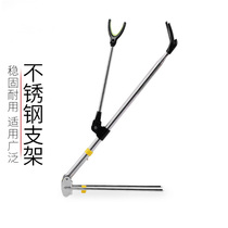 Fishing rod battery bracket Fishing box ground handle rod shelf Multi-function stainless steel super hard fishing accessories Fishing gear supplies