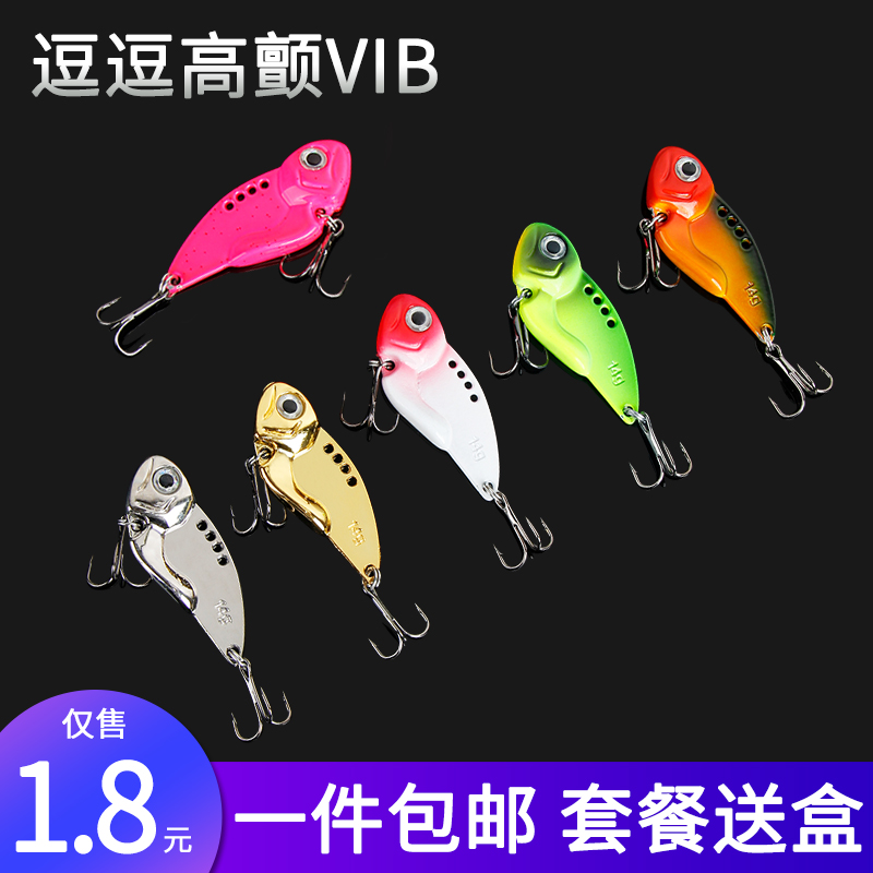 Tease Vib Lujah Bait Far Throw Bright Sheet Teething Bass Fish Iron Plate Fish Bait Simulation Sea Water Fresh Water Metal False Bait