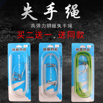 Fishing hero missed rope Fishing wire Elastic telescopic contraction fishing rod protection rod rope Fishing supplies Fishing accessories