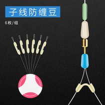 Fishing hero sub-line bifurcatorfishing supplies Silicone bifurcated bean anti-entangling bean double hook splitter Fishing gear accessories