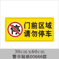 00666, пожалуйста, не