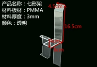 Семьнообразная прозрачность кадра