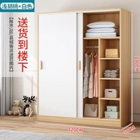 120*50*180 [Светлый орех+белый]