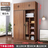 120 длинный+верхний шкаф [цветные замечания]