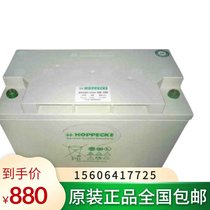 Hebeck SB12-65 battery 12V65AH UPS power supply battery warranty for three years