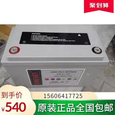 Sorunson Battery 12v100ah USA Sorensen SAL12V100AH Original Warranty Three Years
