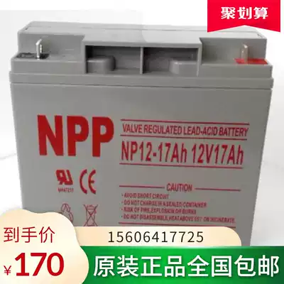 Nippon battery 12V17AH Nippon lead-acid maintenance-free battery NP17-12 NPP battery