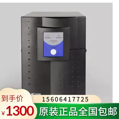 Golden Samurai MT2000L 2KVA backup UPS 1200W server long delay model