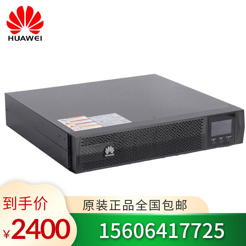 2K rack Huawei UPS UPS uninterrupted power Huawei UPS2000-G-2KRTL 2KVA full load 1600W