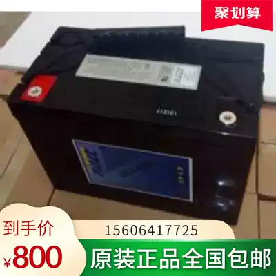 Haizhi battery HZB12-65(12 v65ah) electrical equipment medical equipment special battery