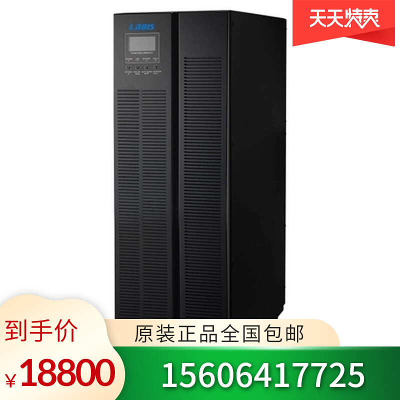 Reddish UPS power supply three-phase three-in-three-out 380V 20KVA uninterrupted power supply G33-20KL 16KW