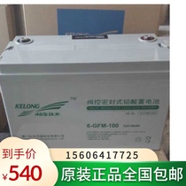 Battery 12v24ah38ah65ah100ah120ah150ah200ah fire UPS